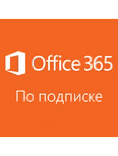 Microsoft Office 365 Бизнес. Подписка на 1 рабочее место на 1 год